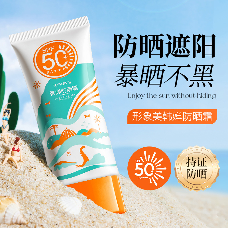 全自动快递纸箱胶带打包封口机